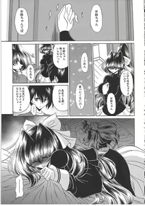 Page 33 of TOILET GIRL -Kichiku no Ugomeki- - preview thumbnail