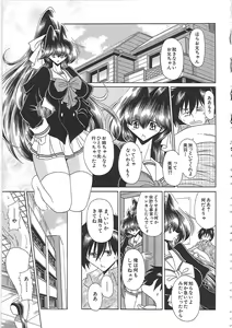 Page 35 of TOILET GIRL -Kichiku no Ugomeki- - preview thumbnail