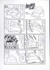 Page 8 of TOILET GIRL -Kichiku no Ugomeki- - preview thumbnail
