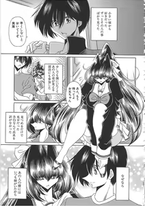 Page 93 of TOILET GIRL -Kichiku no Ugomeki- - preview thumbnail