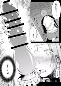 Page 101 of Rider or Die Soushuuhen 2 - preview thumbnail