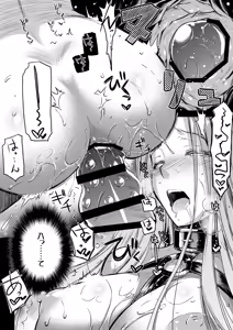 Page 107 of Rider or Die Soushuuhen 2 - preview thumbnail