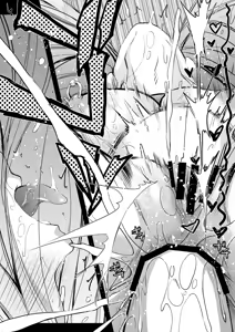 Page 131 of Rider or Die Soushuuhen 2 - preview thumbnail