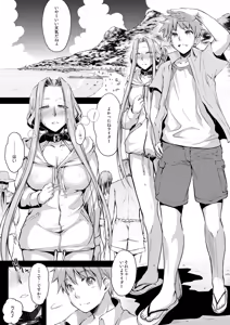 Page 137 of Rider or Die Soushuuhen 2 - preview thumbnail