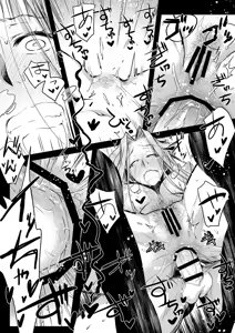 Page 191 of Rider or Die Soushuuhen 2 - preview thumbnail