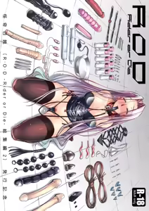Page 209 of Rider or Die Soushuuhen 2 - preview thumbnail