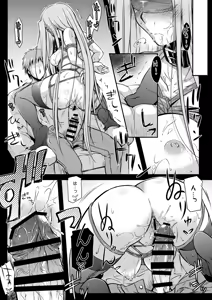 Page 46 of Rider or Die Soushuuhen 2 - preview thumbnail