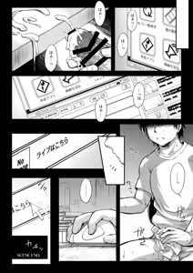 Page 54 of Rider or Die Soushuuhen 2 - preview thumbnail