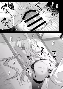 Page 7 of R.O.D 19 -Rider or Die- - preview thumbnail