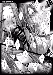 Page 127 of Rider or Die Soushuuhen 1 - preview thumbnail