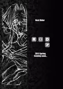 Page 161 of Rider or Die Soushuuhen 1 - preview thumbnail