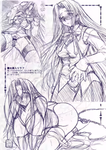 Page 170 of Rider or Die Soushuuhen 1 - preview thumbnail