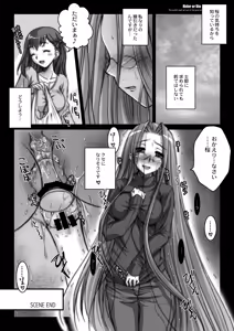 Page 26 of Rider or Die Soushuuhen 1 - preview thumbnail