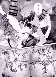 Page 103 of Iede Shite Uchi ni Kita Beit no Kouhai ga Erosugita node...2 - preview thumbnail