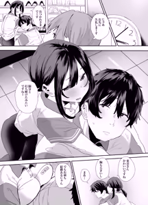 Page 15 of Iede Shite Uchi ni Kita Beit no Kouhai ga Erosugita node...2 - preview thumbnail