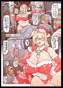 Page 13 of Nakadashi Selection Vol.2 - preview thumbnail