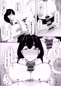 Page 11 of Hatsukoi Aite wa Senpai-tachi no Niku Onaho - preview thumbnail