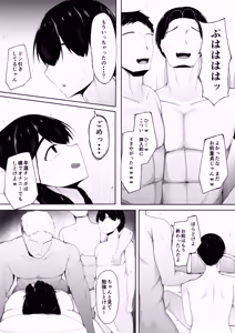 Page 27 of Hatsukoi Aite wa Senpai-tachi no Niku Onaho - preview thumbnail