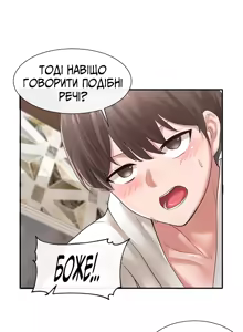 Page 5 of Театральний клуб 42 - preview thumbnail