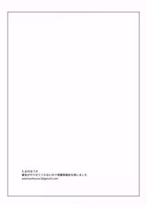 Page 51 of Kanojo ga Yarasete Kurenai no de Jirai-kei Kanojo o Hiroimashita | 女朋友不讓做愛就撿了個地雷係女友 - preview thumbnail