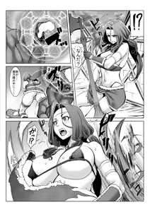 Page 37 of アイ○スの薄い本1＋2 - preview thumbnail