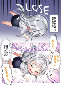 Page 1062 of Saikin Gimai ni Natta Kouhai ni Otosaresou 4 - preview thumbnail