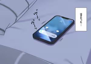 Page 1100 of Saikin Gimai ni Natta Kouhai ni Otosaresou 4 - preview thumbnail