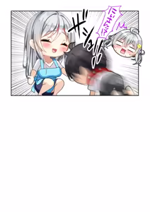 Page 1472 of Saikin Gimai ni Natta Kouhai ni Otosaresou 4 - preview thumbnail