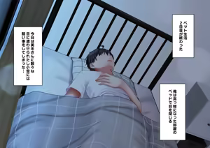 Page 560 of Saikin Gimai ni Natta Kouhai ni Otosaresou 4 - preview thumbnail