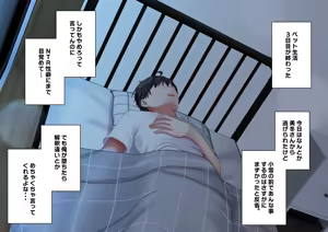 Page 625 of Saikin Gimai ni Natta Kouhai ni Otosaresou 4 - preview thumbnail