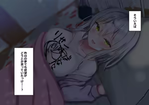 Page 708 of Saikin Gimai ni Natta Kouhai ni Otosaresou 4 - preview thumbnail