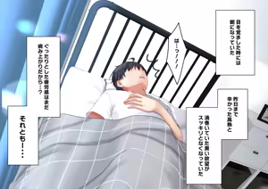 Page 807 of Saikin Gimai ni Natta Kouhai ni Otosaresou 4 - preview thumbnail