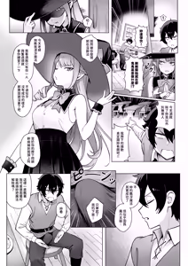 Page 3 of Isekai 100-nin Giri #06 (decensored) - preview thumbnail