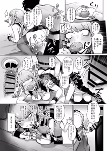 Page 7 of Isekai 100-nin Giri #06 - preview thumbnail