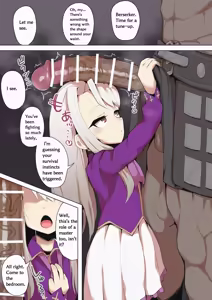 Illyasviel x Berserker Seishori — hentai manga cover on Fhentai