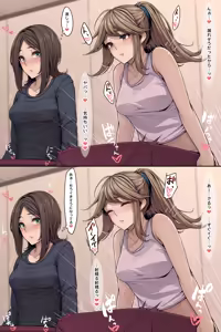 Page 2 of Ureshi Hazukashizure Shori Pyuppyu ♡ 6 + 6.5 Pages - preview thumbnail