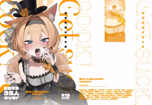 BluArch Fellatio Goudoushi Get suck,cock! Kivotos Kouin Taisai | 碧蓝档案口交合同志 Get suck,cock! 基沃托斯口淫大祭 — hentai manga cover on Fhentai