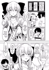 Page 29 of Joou Heika wa Boku no Oku-san | 여왕폐하는 나의 아내 - preview thumbnail