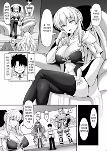 Page 3 of Joou Heika wa Boku no Oku-san | 여왕폐하는 나의 아내 - preview thumbnail