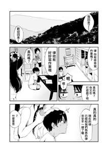 Page 103 of Shounen yo, Watashi o Idake. - Boy, embrace me. | 少年，上我吧。 - preview thumbnail