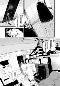 Page 25 of Shounen yo, Watashi o Idake. - Boy, embrace me. | 少年，上我吧。 - preview thumbnail