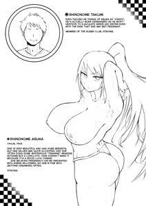 Page 64 of Ririshii kedo Kigaru ni Nuitekureru Ore no Nee-chan｜Mi Hermana Es Orgullosa, Pero Muy Fácil De Convencer - preview thumbnail