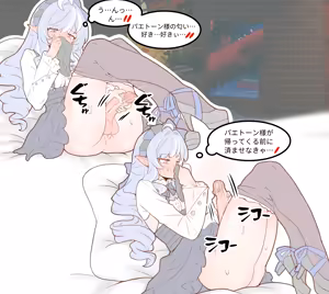 Vivian Banshee x Belle 1 — hentai manga cover on Fhentai