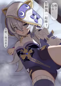 Page 8 of honkai gakuen collection - preview thumbnail