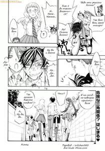 Page 22 of Sweet Monsters - preview thumbnail