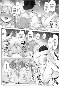 Page 20 of Moto Mahou Shoujo no Kazoku Banashi Tsuki | 전직 마법소녀의 가정사 월 (decensored) - preview thumbnail