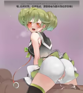 Page 9 of honkai gakuen collection（honkai gakuen） - preview thumbnail