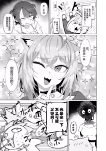 Page 13 of SOFS - preview thumbnail