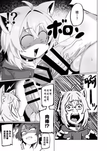 Page 9 of SOFS - preview thumbnail