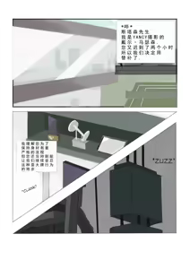 Page 4 of Pet Panther Vol.1 - preview thumbnail